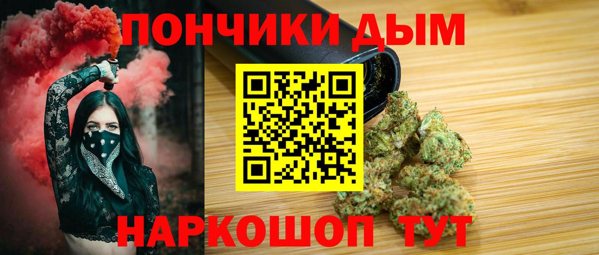 Шишки марихуана OG Kush  Конопля AK-47  Вход с VPN  Чайковский  Канабис SATIVA & INDICA 