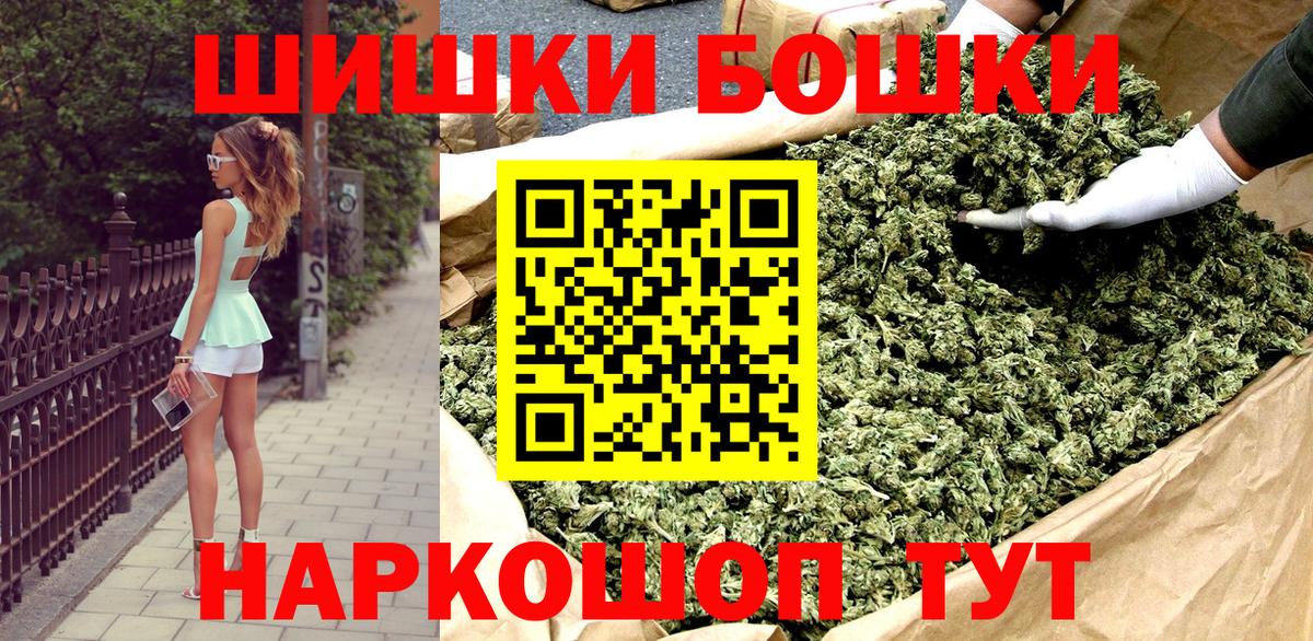 МАРИХУАНА Ganja  Канабис THC 21%  Канабис индика  Чайковский 